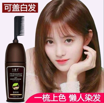 Tongrentang one comb black one comb color pure plant natural black comb hair dye hair cream at home