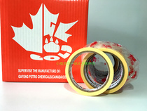 Plus maple masking paper Maple leaf paper tape Ordinary masking tape Car tape 48 roll box