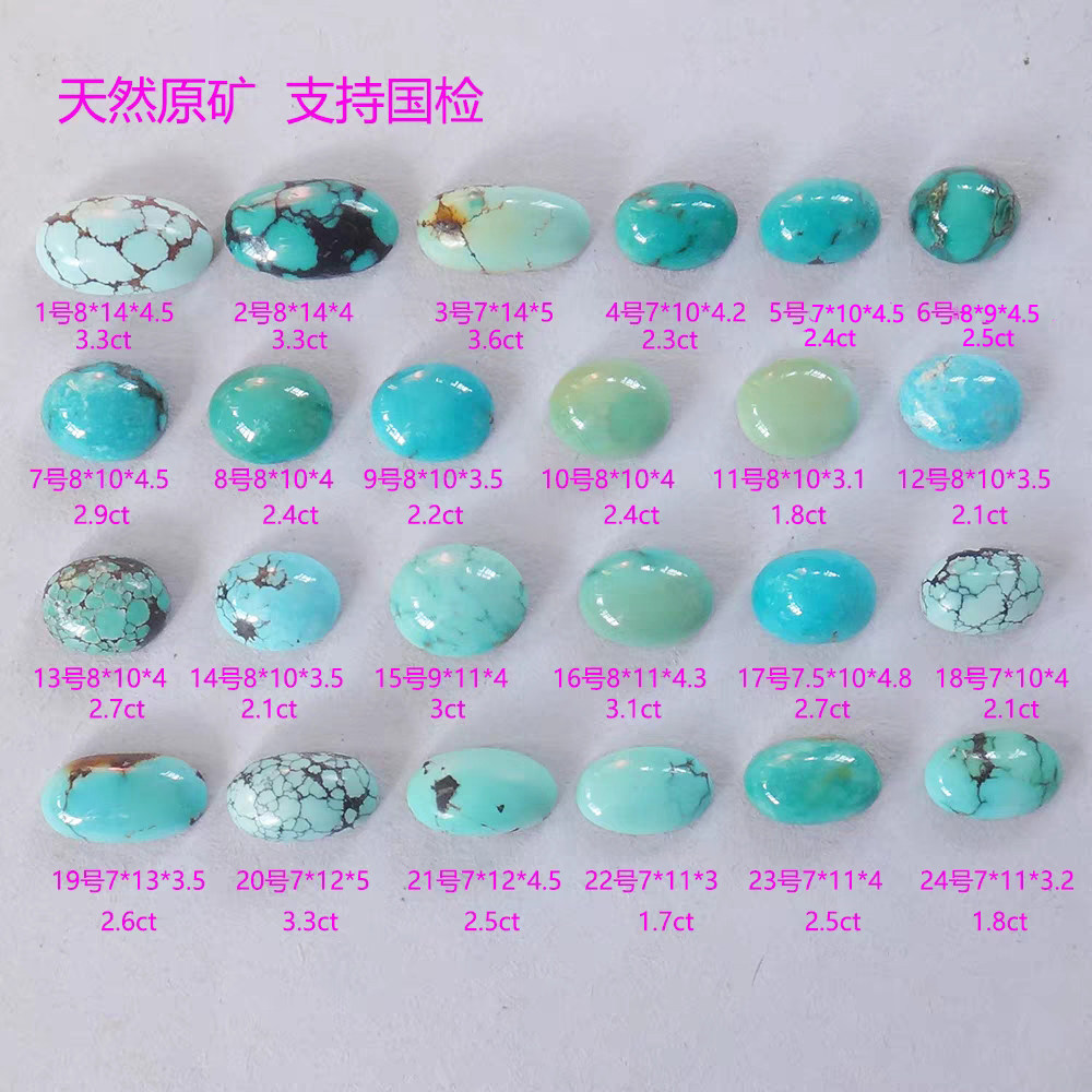 天然高瓷绿松石-天然高瓷绿松石促销价格、天然高瓷绿松石品牌- 淘宝