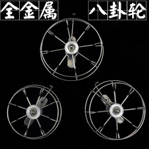 Hand dial wheel Metal car pan valley wheat fishing Bagua wheel Rock fishing front wheel with relief force all-metal raft fishing wheel micro lead wheel