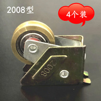 4 sets of 2008 old-fashioned aluminum alloy door and window pulley sliding door sliding door pulley bearing copper wheel pulley