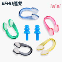 Jethu earplugs nose clip AC-5 boxed silicone multi-color adult earplugs nose clip earplugs set
