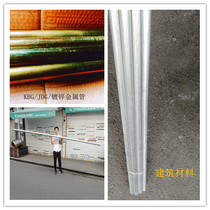 KBG JDG metal pipe iron threading pipe threading pipe 6 in charge galvanized electric pipe fittings Φ20*1 2