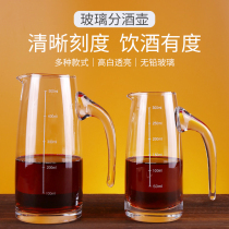 Wine dispenser wine pot decanter wine pot wine red wine lead-free glass wine with scale bar KTV clear wine pot