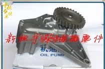 Weichai Deutz WP6 226B diesel engine oil pump 13039311 Parts Engine 