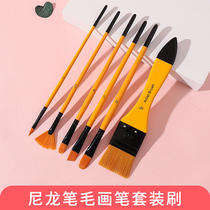 New gouache watercolor acrylic Chinese painting Oil painting art brush set brush nylon hair multi-purpose brush row pen plate brush fan-shaped brush 6 yellow rod art students