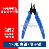 170 diagonal pliers plastic water mouth mini electronic manual shears pliers DIY model WIYI cutting pliers repair electrician