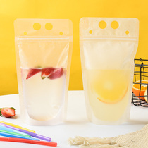 Milkshake Packing Bag Disposable Beverage Bag Pearl Milk Tea Packing Bag Juice Bag Food Grade Self-sealing Bag