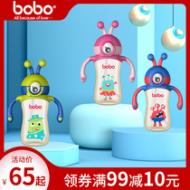 bobo PPSU Little monster straw cup Little princess Leak-proof choke-proof drinking cup Drop-proof with gravity ball