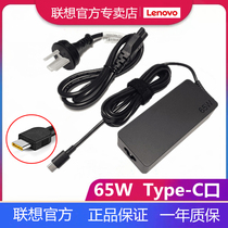 Lenovo original type-c charger Thinkpad X280 X380 X390 L390 E490 E590 E495 R59
