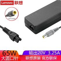 Lenovo ThinkPad original circle Port Power Adapter L330 L412 L512 L420 L520 E220S S220 S230