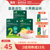 Yings fruit soluble beans 3 boxes of childrens snacks soluble Bean entrance easy to send 6 months baby baby supplementary food