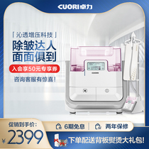 Zhuo Li hanging bronzing machine Home steam Small iron handheld ironing machine upright germicidal pressurization hanging bronzing machine BG538