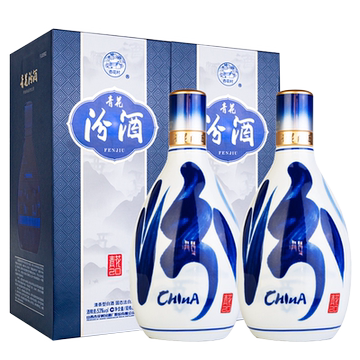 汾酒青花20白酒53度-汾酒青花20白酒53度促销价格、汾酒青花20白酒53度