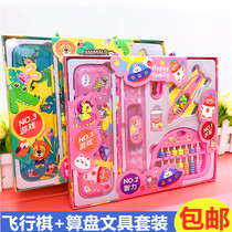Childrens Day Primary School students school supplies stationery set gift box kindergarten June 1 gift prize with hand gift wholesale