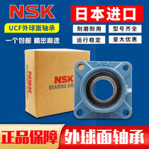Import NSK bearing square insert UCF204 F205 F206 F207 F208 F209 210