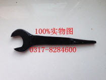 Tull Trunk Wrench Single Head Wrench Spanner Open Wrench Wrench Wrench S100