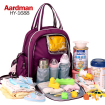 Aardman mommy bag female multi-function large capacity 2019 new shoulder bag out back mother bag mother baby bag