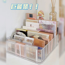 Powder cake eye shadow storage box desktop acrylic lipstick cosmetics rack dormitory dressing table ins grid box