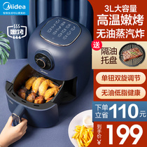 Midea air fryer Household multi-function electric fryer Large capacity oven All-in-one new special official flagship store
