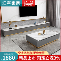 New solid wood rock board coffee table TV cabinet combination simple modern luxury living room small apartment TV cabinet