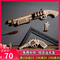 Ruo Ke Ruo state wooden puzzle three-dimensional 3d model gun assembly handmade diy splicing toy creative birthday gift