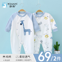  Newborn baby clothes Spring and autumn pure cotton baby clothes Full moon baby one-piece suit pajamas winter and autumn clothes