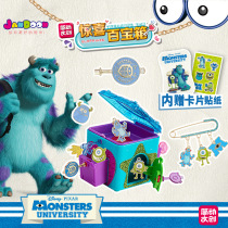Jane action creative Monsters University Surprise treasure box Boy Magic Treasure Box Badge Blind Box Childrens Xiaoling toys