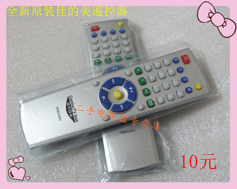 New 10 Yuan Jiamei Remote Controller TV Box Remote Controller TV3810 5811 You Figure 3488 Tianmin