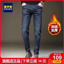 Yalu jeans men autumn and winter plus velvet padded leggings casual trousers stretch straight Korean trend pants men