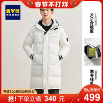 Yalu Down Jacket Men's 2021 Winter Hooded Jacket Extremely Cold Thickened Duck Down Long Knee Parker Jacket