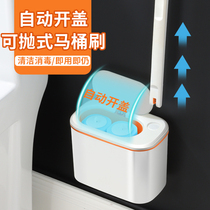Disposable toilet brush can dissolve household no dead angle Wall Wall washing toilet replacement head toilet cleaning artifact