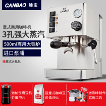 Canbao CB-888 espresso coffee machine semi-automatic Italian professional commercial household small one-person office fresh mill