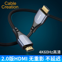 hdmi2 0 line 4K HD line 144hz3D data cable desktop host laptop ps4 set-top box connected to millet TV monitor display audio and video hdmi line 2 meters