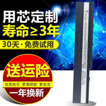 ASUS ASUS A32-N82 A40VX A40E A40J A40D N82E N82J N82JQ N82JV X4