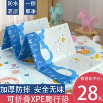 Baby crawl cushion thickened Living room Home Baby climbing Climbing Cushion Foldable Tasteless Summer Children Foam Mat