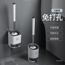  Wall-mounted household no dead angle toilet brushing toilet artifact bathroom punch-free with base long handle soft hair