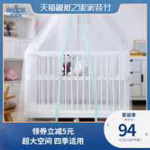 Crib mosquito net Children Baby dome floor-standing liftable liftable belt bracket bottomless open door summer cover