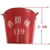  Fire bucket fire yellow sand bucket fire semicircular bucket fire fighting tool gas station special bucket