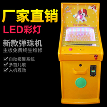 2021 New Electric Coin pachinko machine baby puzzle parent-child machine rocking car game machine factory direct sale Special