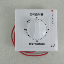 15-minute timing switch controller countdown socket automatic power-off mechanical type 86 timing panel