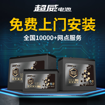 Chaowei 48v60v72v22ah13AH12 20 black gold battery electric vehicle lead-acid battery car door installation