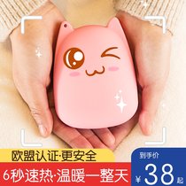 2021 Hand warmer Rechargeable warm baby portable small explosion-proof cute portable childrens student hot water bottle two-in-one