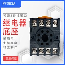 Universal time relay base PF083APF round 8-pin 11-pin socket with JQX-10FST3DH48S