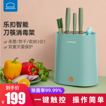 Music Buckle Music Buckle Chopstick Disinfection Machine Intelligent Ultraviolet Germicidal Home Drying Automatic Disinfection Tool Holder Chopsticks Rack