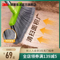 3m high tremolo broom set broom dustpan set combination sweep hair dust household soft hair
