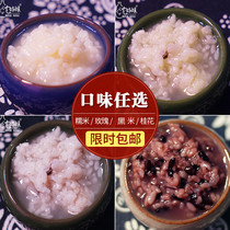 Shen Aunt Glutinous Rice Fermented Moon Rice Brewery Rice Brewery Rice Wine Brewery Black Rice Wine 550 gr Dress