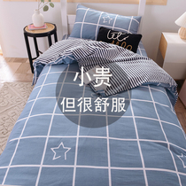 3-piece set of student dormitory bed three-piece set of pure cotton single quilt sheet duvet cover 2 quilt full set of six-piece set