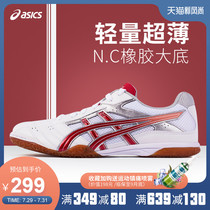 Asics table tennis shoes Professional training non-slip sports childrens youth mens and womens shoes TPA332