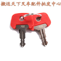 Timeless Force Forklift 702 Key accessories Eternal power Thermal pin Spot electric hydraulic 26906870 Keylock switch